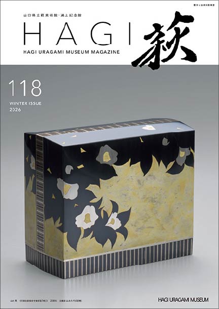 画像：表紙のイメージ