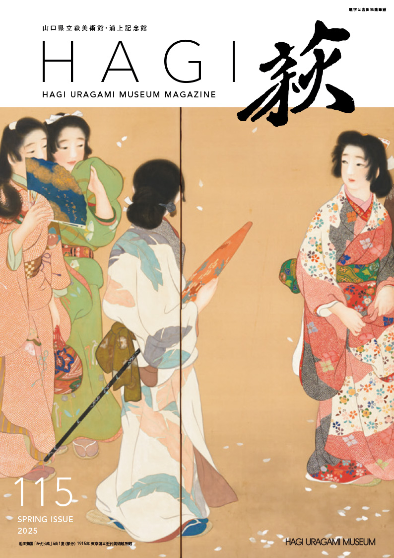 画像：表紙のイメージ