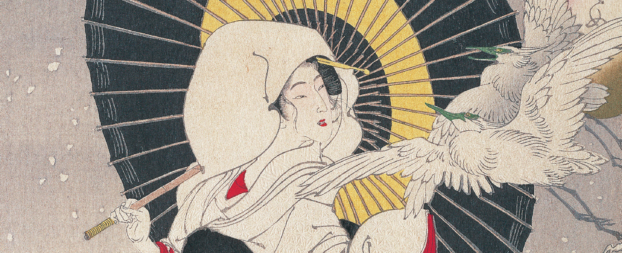 画像：月岡芳年　新形三十六怪撰