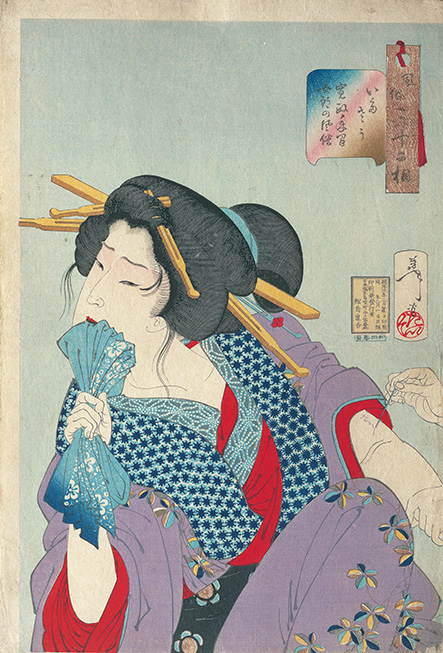 画像:月岡芳年
《風俗三十二相 いたさう 寛政年間女郎の風俗》
明治21年(1888) 大判錦絵