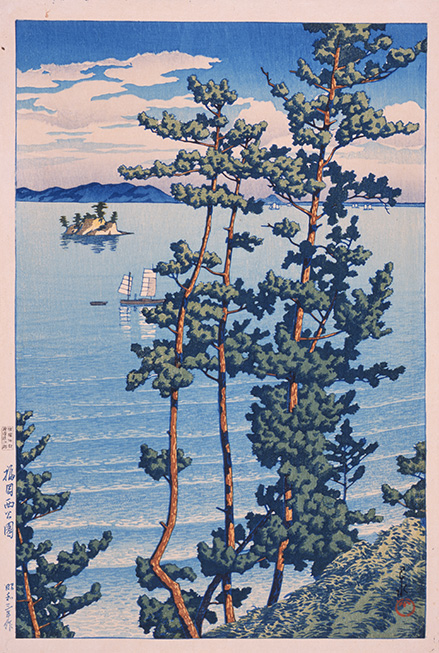画像：[旅みやげ第三集　福岡西公園]の画像