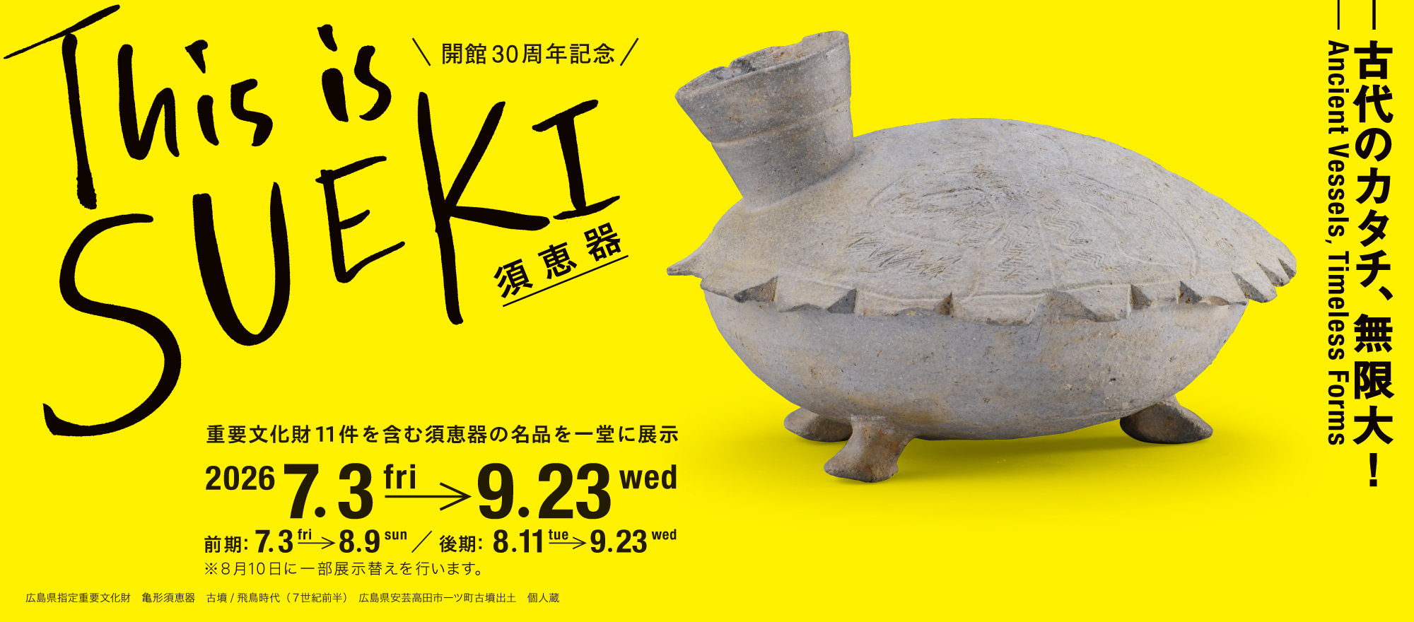 画像：