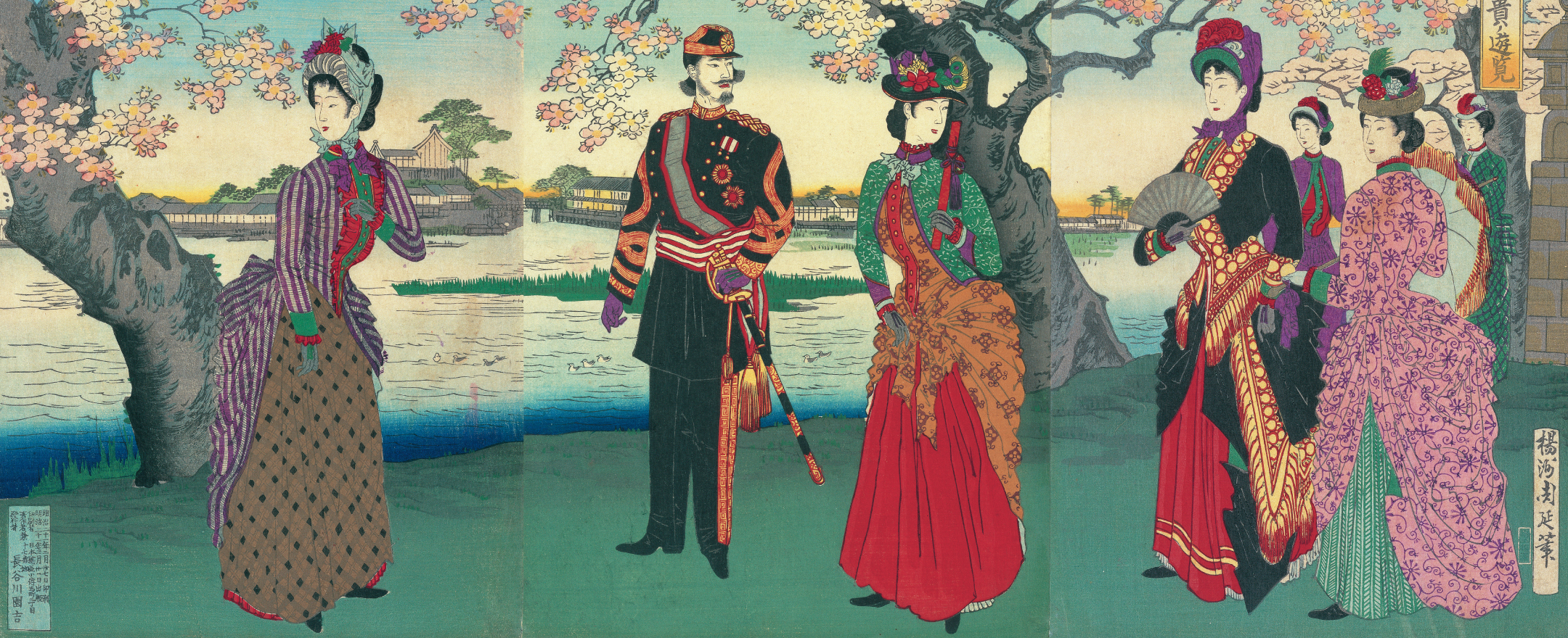 画像：明治の美人画　楊洲周延Ⅰ