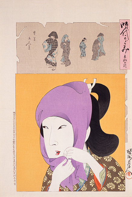 画像：[時代かゞみ　天和の頃　塗笠　あみ笠]の画像