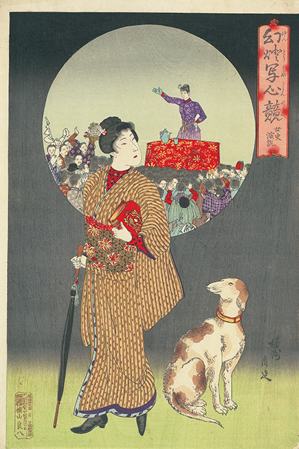 画像：[幻燈写心競　女史演説]の画像