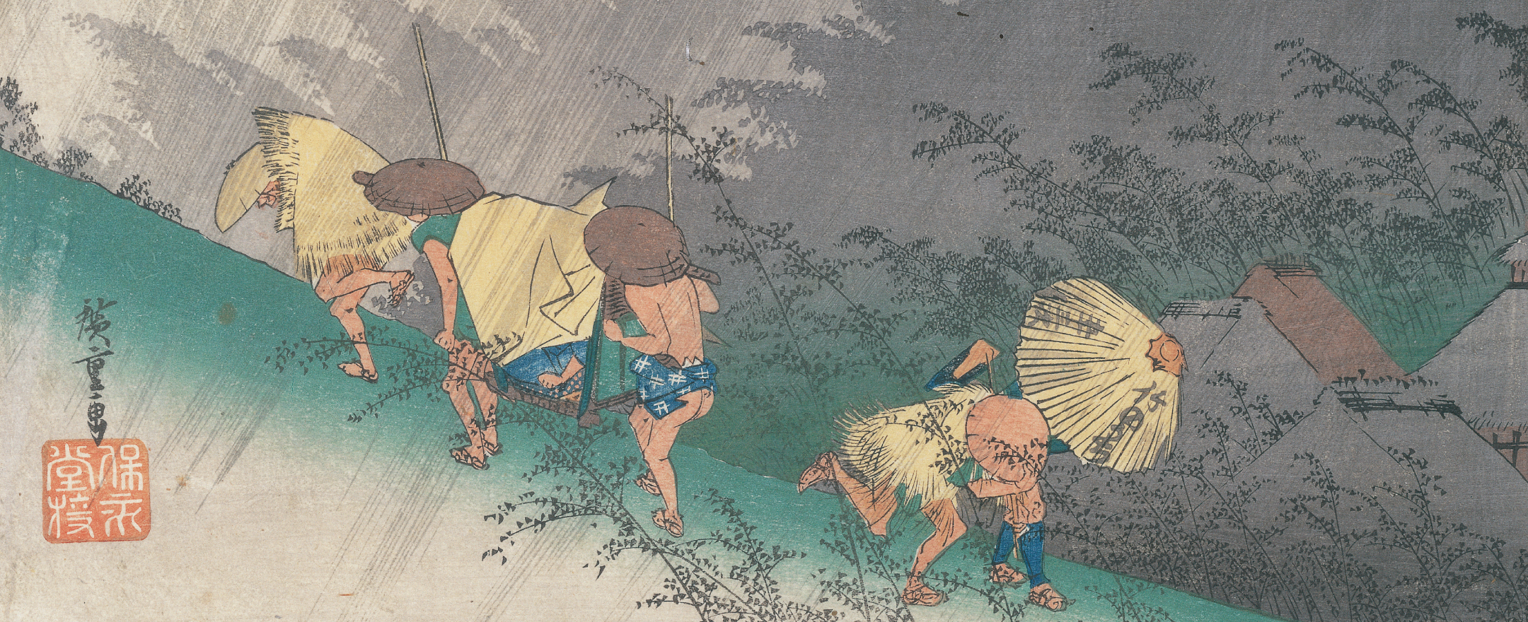 画像：開館30周年記念 特別企画 歌川広重Ⅱ「東海道五十三次之内」