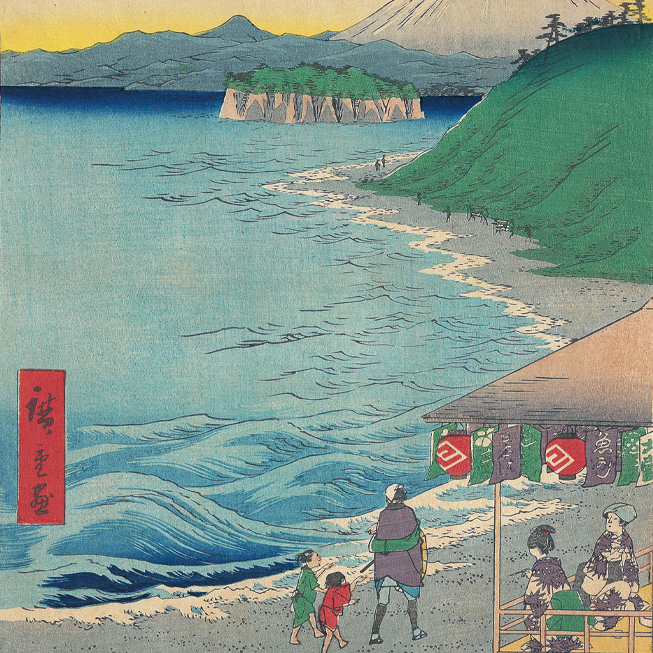 画像：[冨士三十六景　相模七里か浜]の画像サムネイル