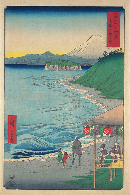 画像：[冨士三十六景　相模七里か浜]の画像